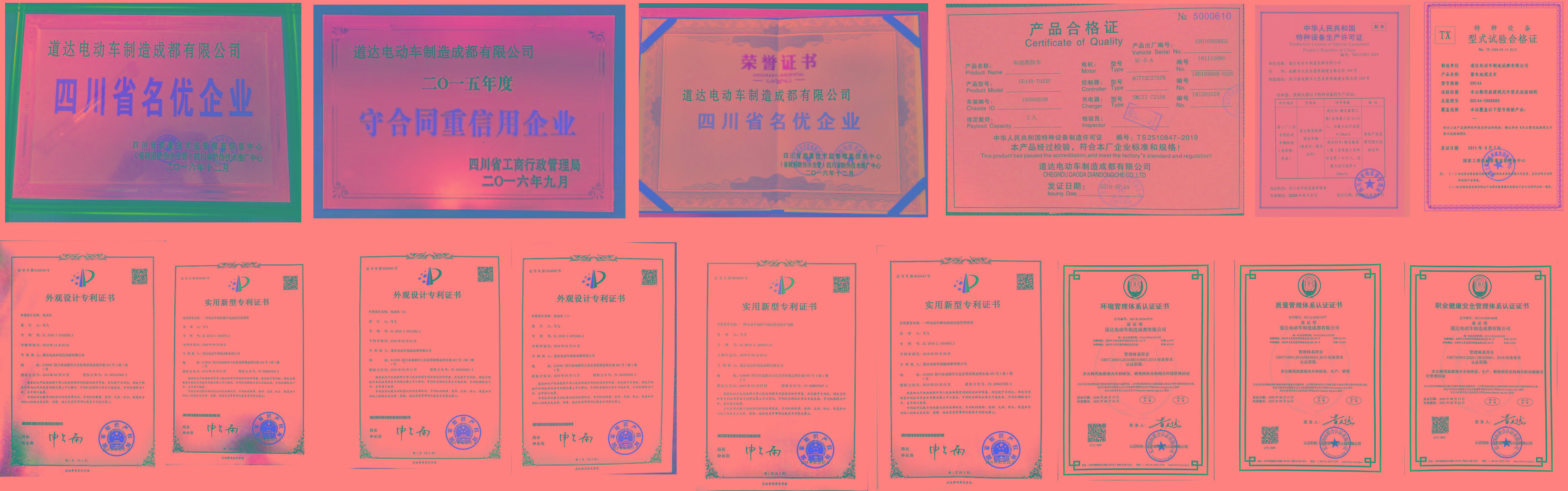 專(zhuān)業(yè)電動(dòng)巡邏車(chē)<div id=