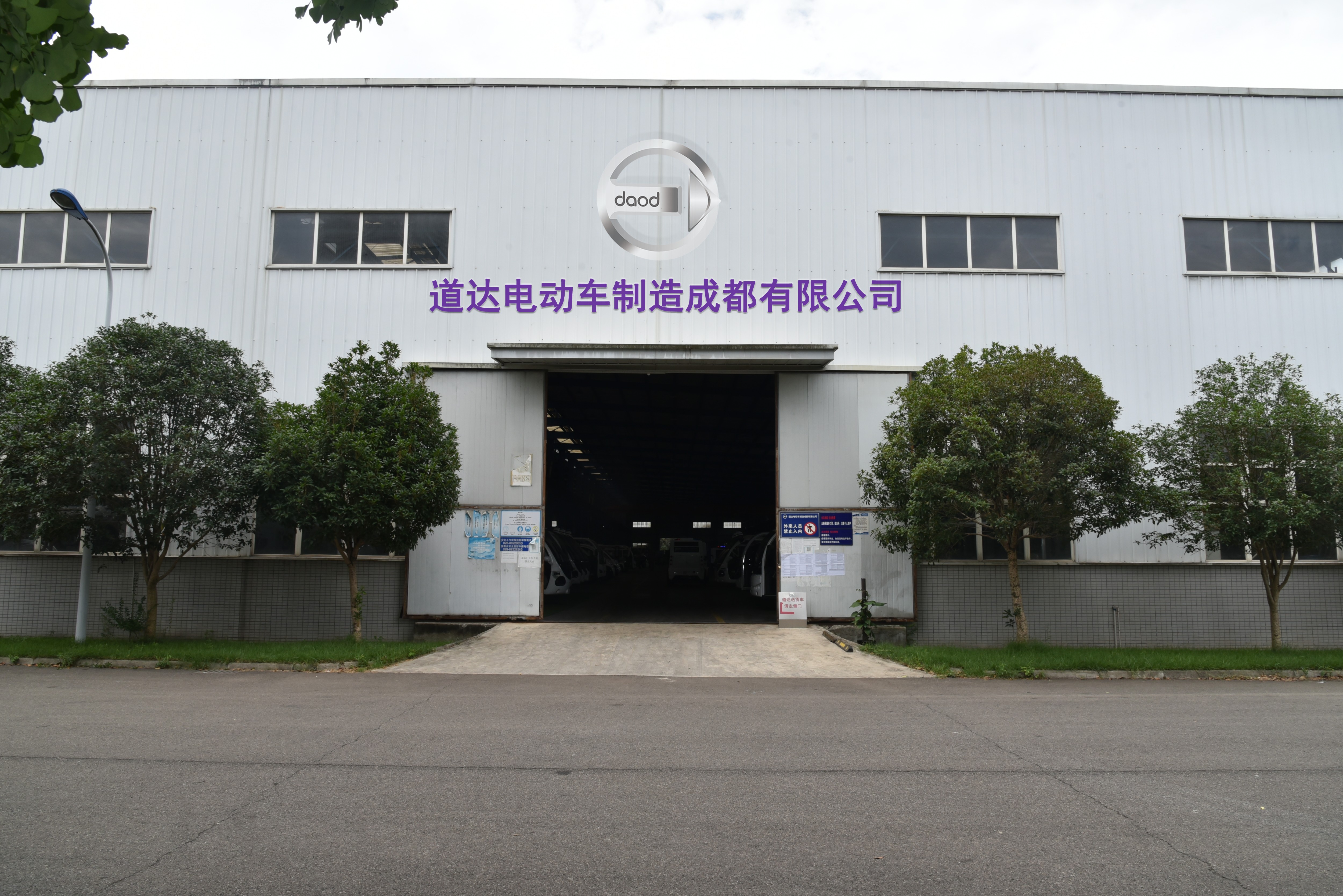 專業(yè)電動巡邏車<div id=