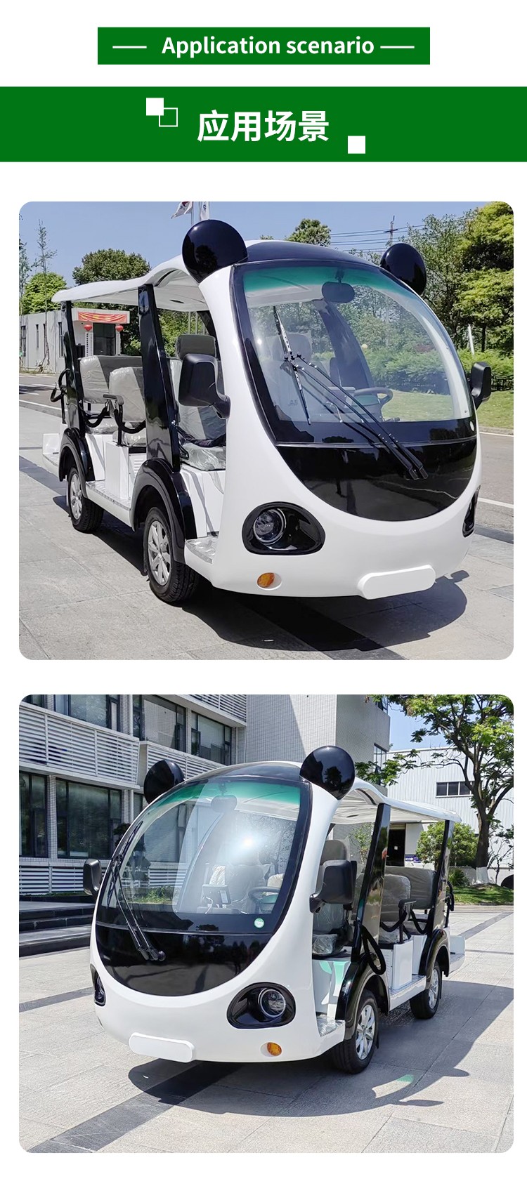 專業(yè)電動(dòng)巡邏車廠家,電動(dòng)觀光車制造商