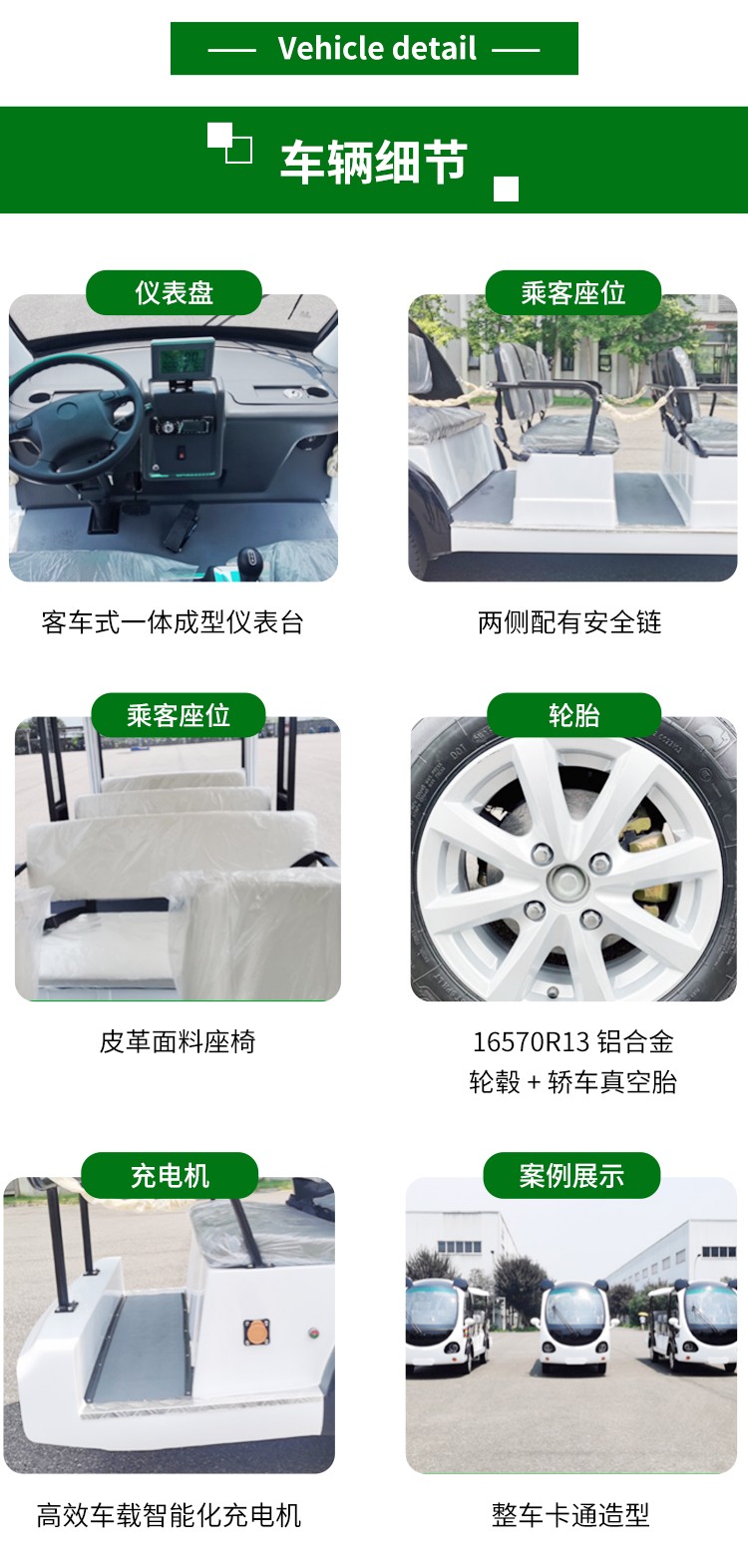專業(yè)電動(dòng)巡邏車廠家,電動(dòng)觀光車制造商