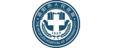 簡(jiǎn)陽市人民醫(yī)院